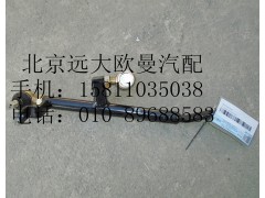1425317207009,換檔拉桿總成,北京遠(yuǎn)大歐曼汽車配件有限公司