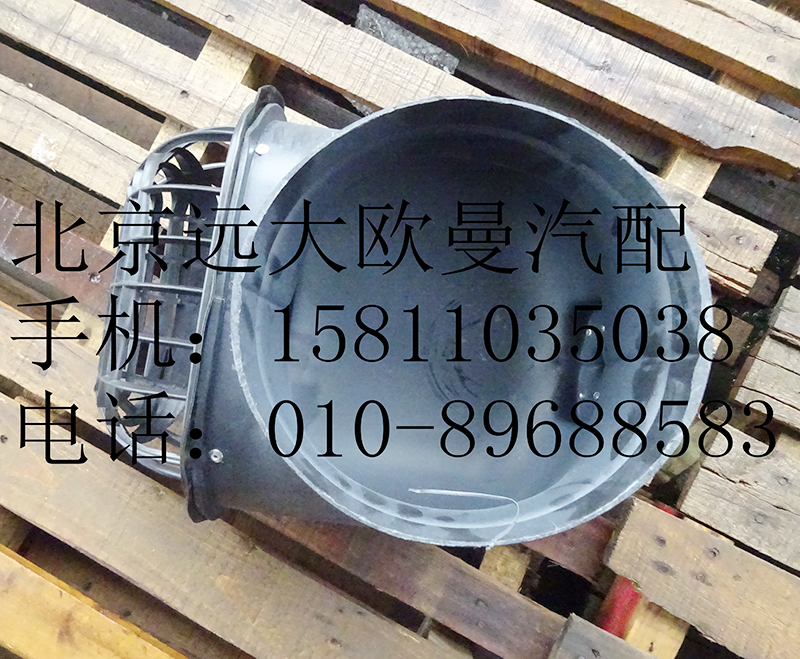 1419111920029,進(jìn)氣彎管總成,北京遠(yuǎn)大歐曼汽車(chē)配件有限公司