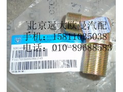 1417035600205,卡套式隔壁直角接頭體,北京遠(yuǎn)大歐曼汽車配件有限公司