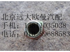 1417035600176,卡套式端直通變徑接頭,北京遠大歐曼汽車配件有限公司