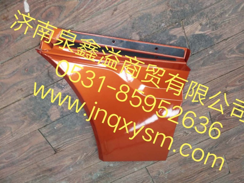 100610100005,右車(chē)門(mén)下裝飾板總成,濟(jì)南泉鑫溢商貿(mào)有限公司