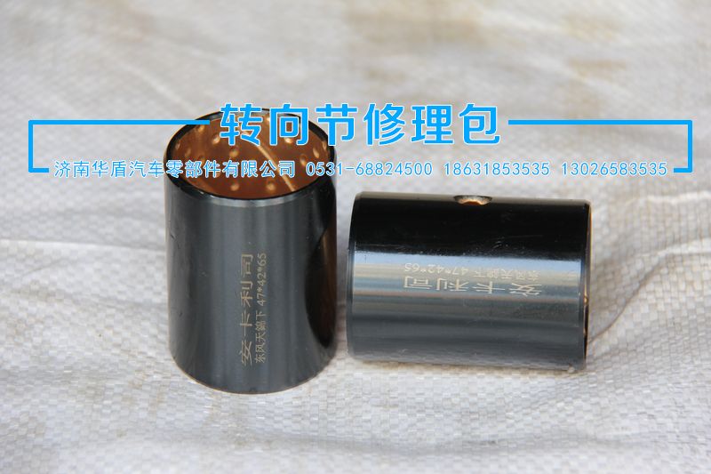 ,下襯套,濟南華盾汽車零部件有限公司