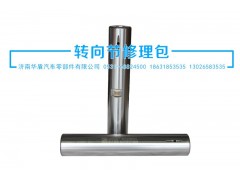 ,立軸,濟南華盾汽車零部件有限公司