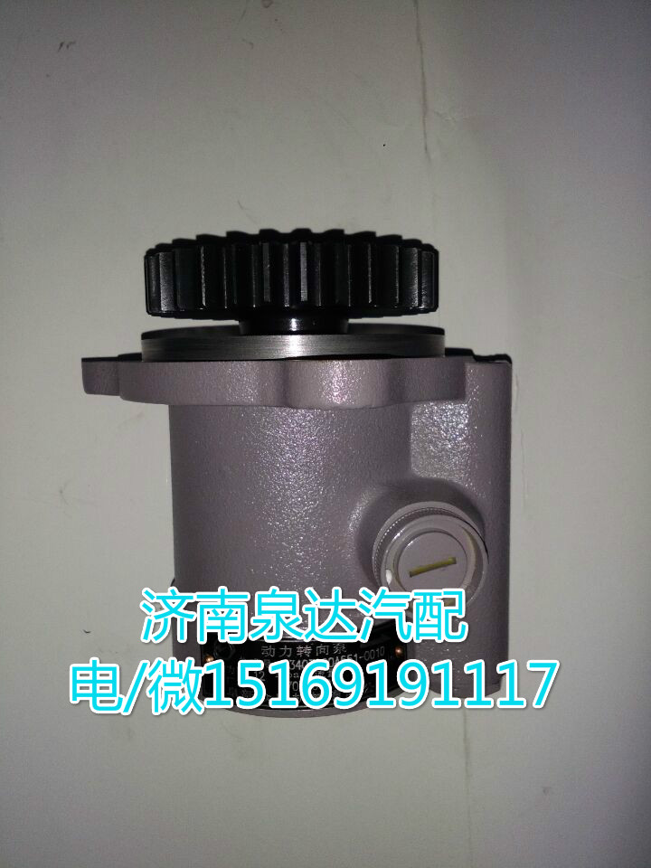 大連匯圓配套錫柴轉(zhuǎn)向油泵3407020B551-JH40/3407020B551-JH40
