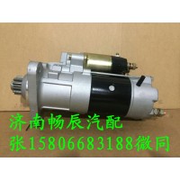 三菱起動機A0071510201  濟(jì)南暢辰