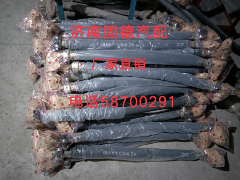 AZ9925430010,A7直拉桿,濟(jì)南固德汽車配件有限公司--原隆達(dá)