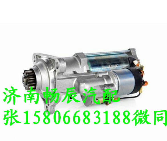 奔馳起動機0001241128/0001241128