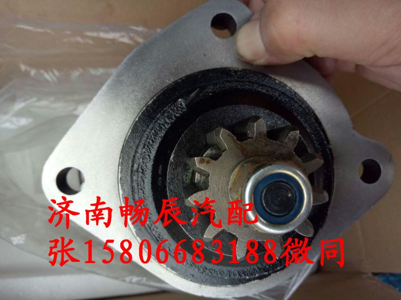 0001417024,起動機,濟南暢博汽車零部件有限公司