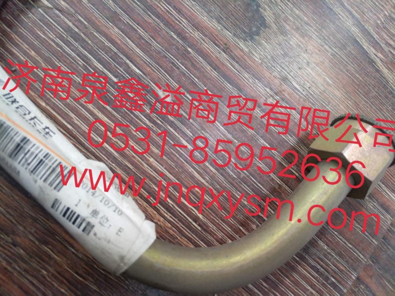 100340600006,回油硬管I,濟南泉鑫溢商貿(mào)有限公司
