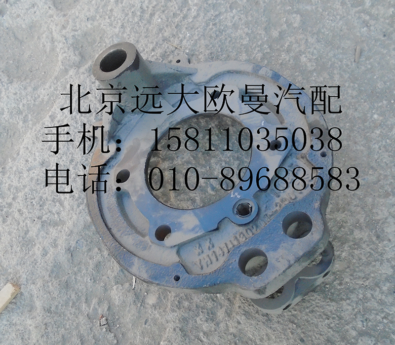 1414130201001-23,前制動蹄摩擦片,北京遠(yuǎn)大歐曼汽車配件有限公司