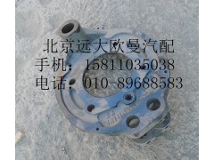 1414130201001-23,前制動蹄摩擦片,北京遠(yuǎn)大歐曼汽車配件有限公司