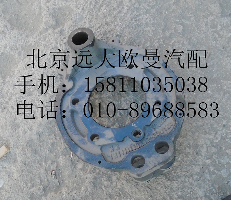 1414130201001-23,前制動蹄摩擦片,北京遠(yuǎn)大歐曼汽車配件有限公司