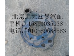 1414130201001-23,前制動蹄摩擦片,北京遠(yuǎn)大歐曼汽車配件有限公司