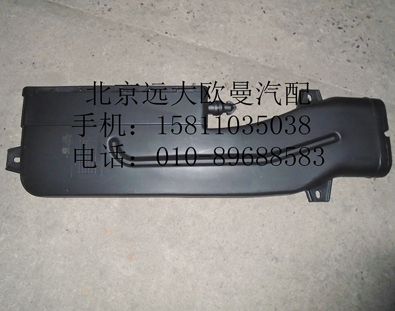 1126311918025,高位進(jìn)氣管奇兵ETX,北京遠(yuǎn)大歐曼汽車(chē)配件有限公司