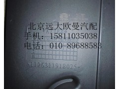 1126311918025,高位進(jìn)氣管奇兵ETX,北京遠(yuǎn)大歐曼汽車(chē)配件有限公司