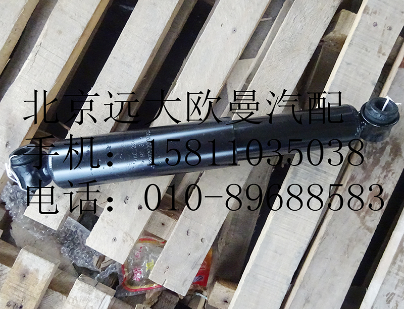 1122929200005,前減震器一橋,北京遠大歐曼汽車配件有限公司