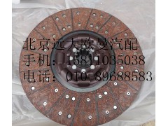 1120016100002,離合器片,北京遠大歐曼汽車配件有限公司