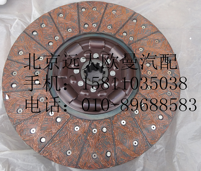 1120016100002,離合器片,北京遠大歐曼汽車配件有限公司