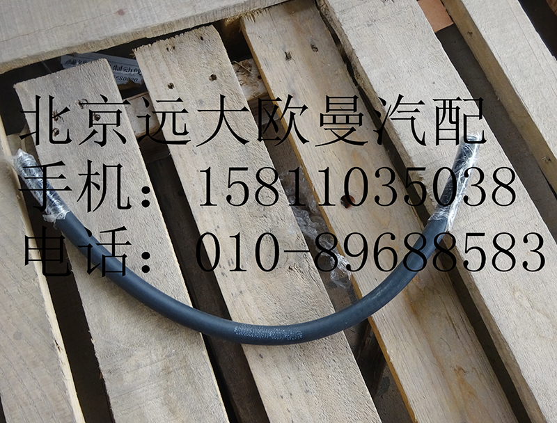 1110813300007,散熱器出氣軟管,北京遠大歐曼汽車配件有限公司
