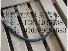 1110813300007,散熱器出氣軟管,北京遠大歐曼汽車配件有限公司