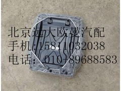 1B24968104028,駕駛員座椅坐墊總成,北京遠(yuǎn)大歐曼汽車配件有限公司