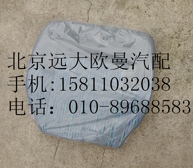 1B24968104028,駕駛員座椅坐墊總成,北京遠(yuǎn)大歐曼汽車配件有限公司