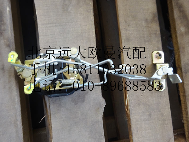 1B24961500211,車(chē)門(mén)鎖塊右,北京遠(yuǎn)大歐曼汽車(chē)配件有限公司