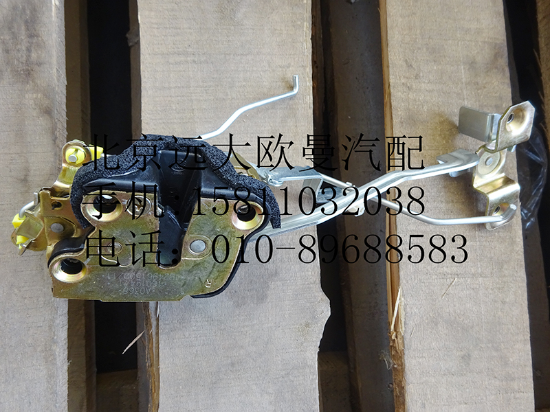 1B24961500211,車(chē)門(mén)鎖塊右,北京遠(yuǎn)大歐曼汽車(chē)配件有限公司