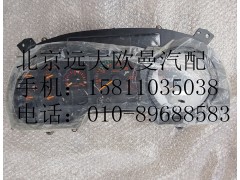 1B24937680225,組合儀表,北京遠(yuǎn)大歐曼汽車(chē)配件有限公司