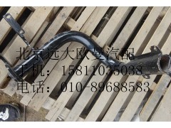 1B22084504015,腳踏板支撐管奇兵ETX,北京遠(yuǎn)大歐曼汽車配件有限公司