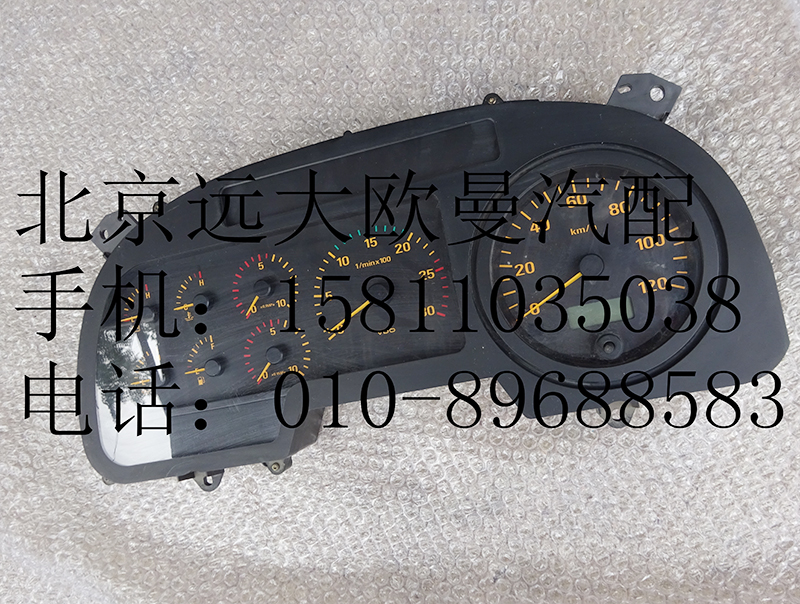 1B22037600038,組合儀表,北京遠(yuǎn)大歐曼汽車配件有限公司
