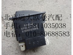 1B22037321009,后霧燈開(kāi)關(guān),北京遠(yuǎn)大歐曼汽車(chē)配件有限公司
