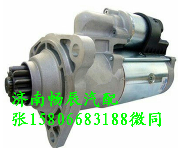 道依茨起動機(jī)0001241007     濟(jì)南暢辰/0001241007