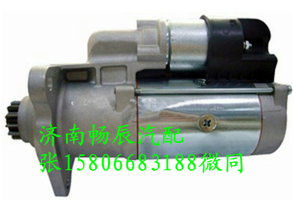 道依茨起動機(jī)0001241007     濟(jì)南暢辰/0001241007