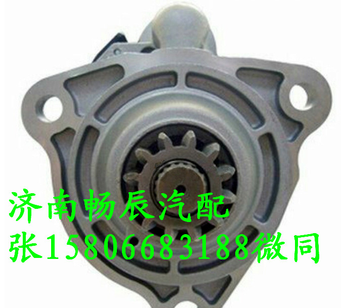 道依茨起動機(jī)0001241007     濟(jì)南暢辰/0001241007