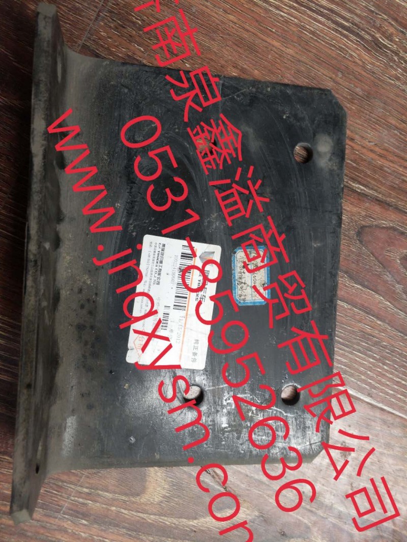100224100003,中橋中間傳動(dòng)軸吊架,濟(jì)南泉鑫溢商貿(mào)有限公司
