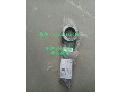 WG9725470215,轉向搖臂,濟南冠澤卡車配件營銷中心