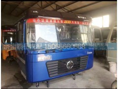 ,德龍F(tuán)2000駕駛室總成,濟(jì)南泰岳汽車(chē)配件有限公司