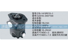 G3316-3407100,轉(zhuǎn)向泵,濟南泉達汽配有限公司