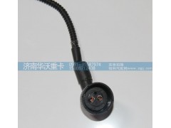 37AD-24204,開關(guān)轉(zhuǎn)接線,濟南華沃重卡汽車貿(mào)易有限公司
