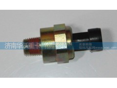 37M-57010,電子式氣壓傳感器,濟(jì)南華沃重卡汽車貿(mào)易有限公司