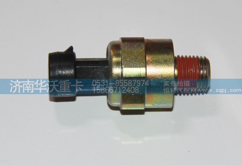 37M-57010,電子式氣壓傳感器,濟(jì)南華沃重卡汽車貿(mào)易有限公司
