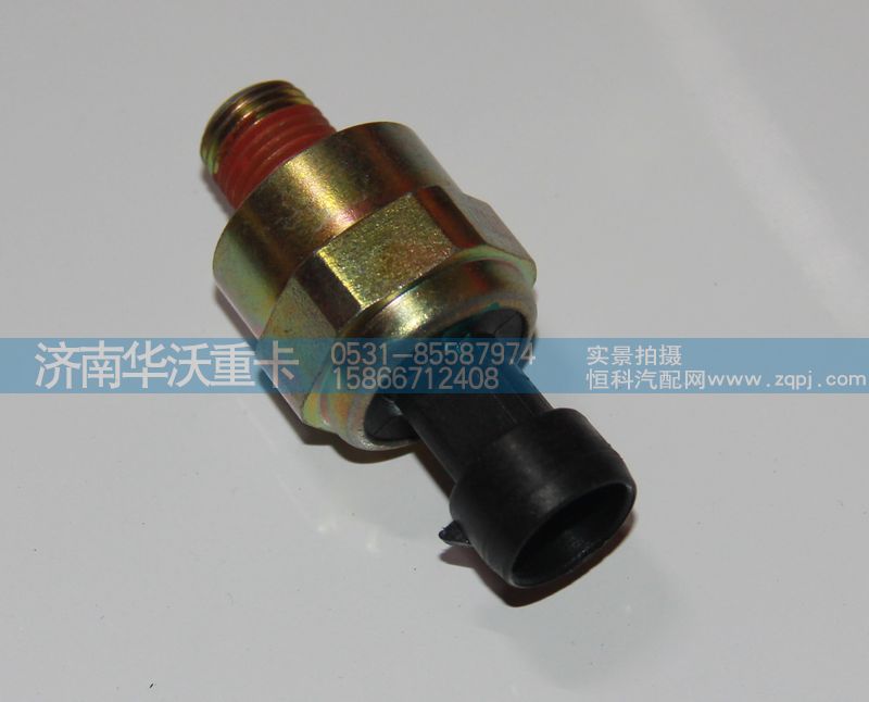 37M-57010,電子式氣壓傳感器,濟(jì)南華沃重卡汽車貿(mào)易有限公司