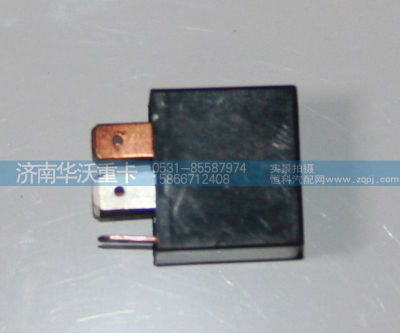 37BD-35082,五插繼電器,濟(jì)南華沃重卡汽車貿(mào)易有限公司
