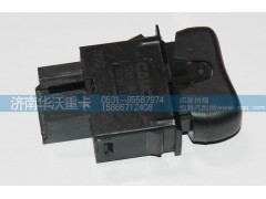 37AD-89017,防霧燈開(kāi)關(guān),濟(jì)南華沃重卡汽車貿(mào)易有限公司