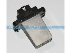 8112H08-060,暖風(fēng)電阻,濟(jì)南華沃重卡汽車貿(mào)易有限公司