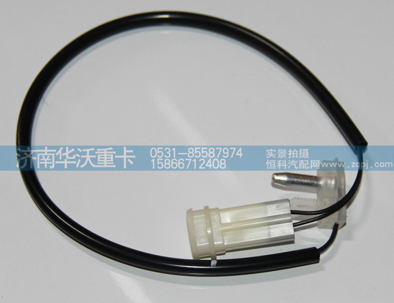 81H08-10062-1,傳感器,濟(jì)南華沃重卡汽車貿(mào)易有限公司