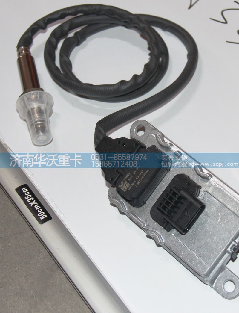 36A33R-11030,傳感器,濟(jì)南華沃重卡汽車貿(mào)易有限公司