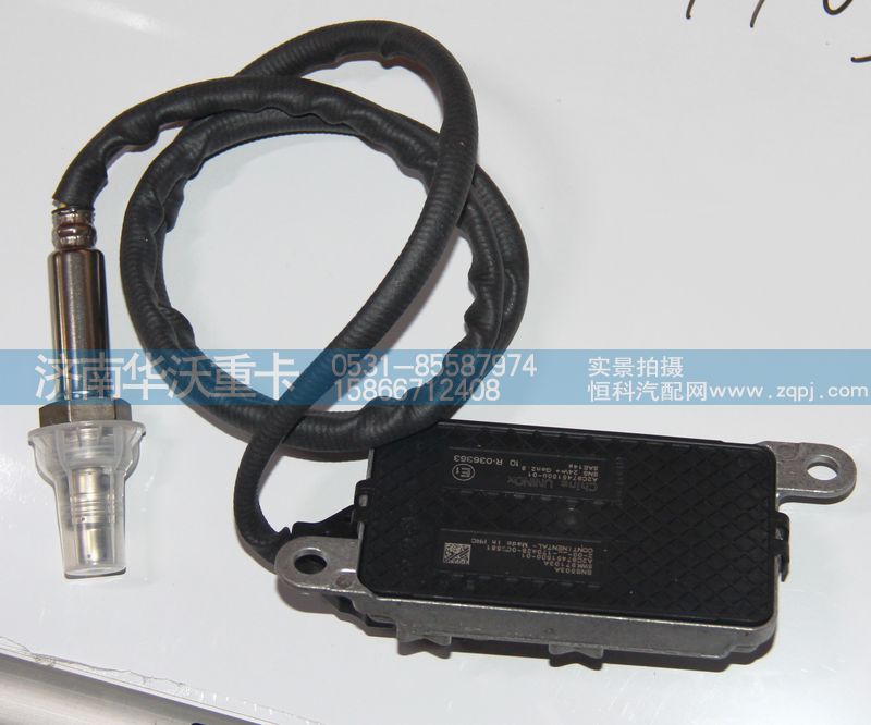 36A33R-11030,傳感器,濟(jì)南華沃重卡汽車貿(mào)易有限公司
