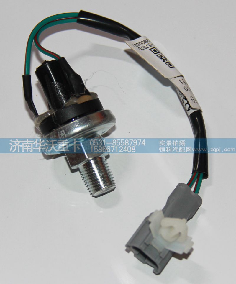 37F59D-57020,傳感器,濟南華沃重卡汽車貿(mào)易有限公司